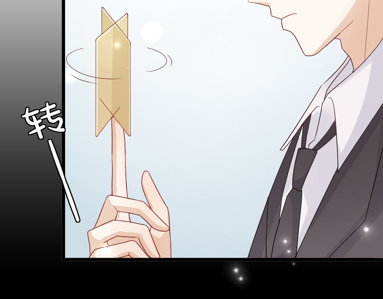 女皇驾到 第1话  女皇穿越PK霸道总裁 第101页
