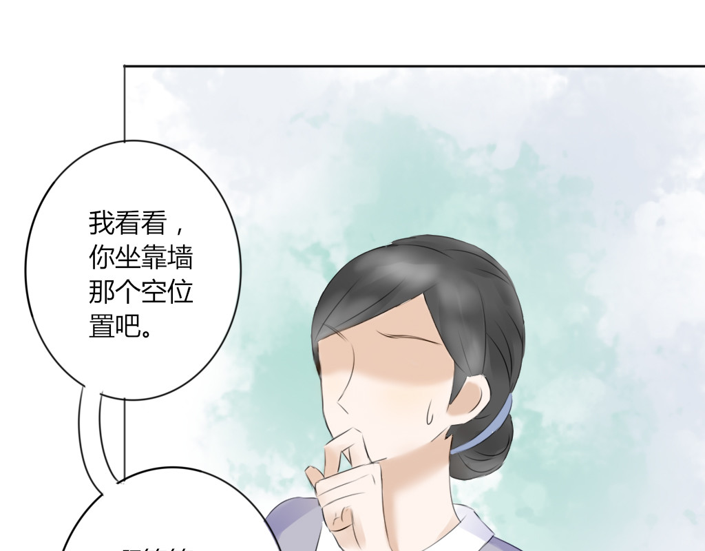 校霸，我们不合适 又见面了 第36页