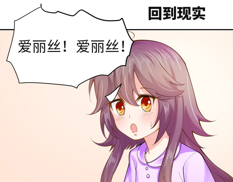 花之熊物语 第四回 接受挑战 第1页
