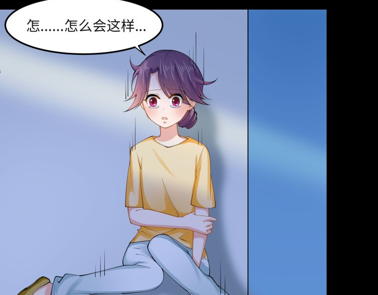 花之熊物语 第四回 接受挑战 第29页