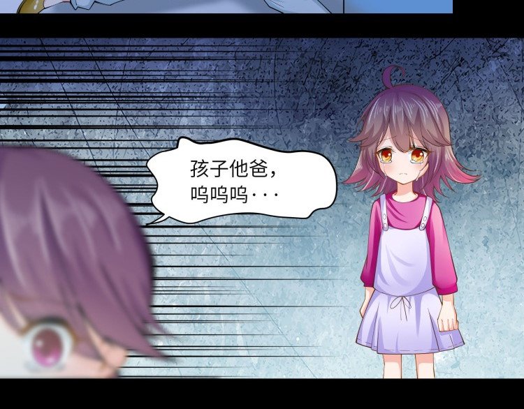 花之熊物语 第四回 接受挑战 第30页