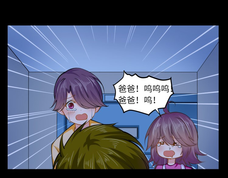 花之熊物语 第四回 接受挑战 第38页