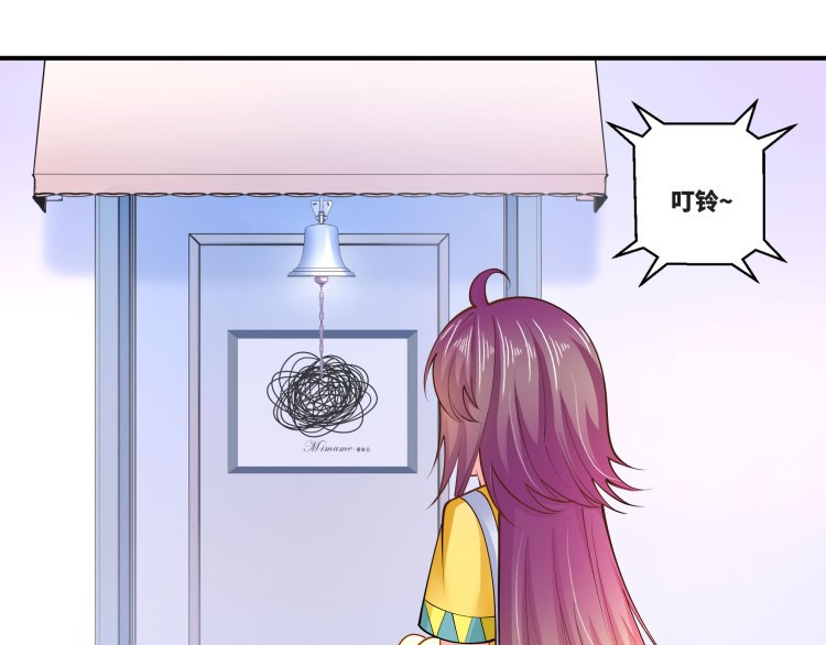 花之熊物语 第五回 花店的奇遇 第16页