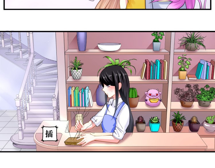 花之熊物语 第五回 花店的奇遇 第19页