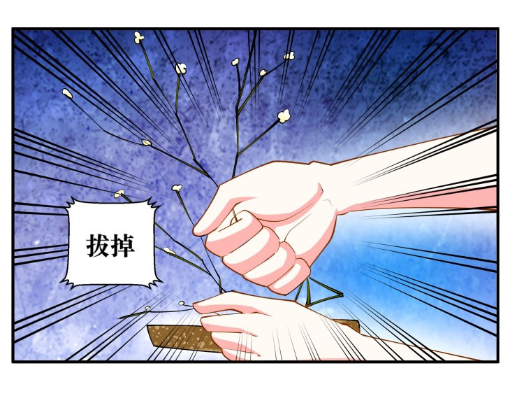 花之熊物语 第五回 花店的奇遇 第20页