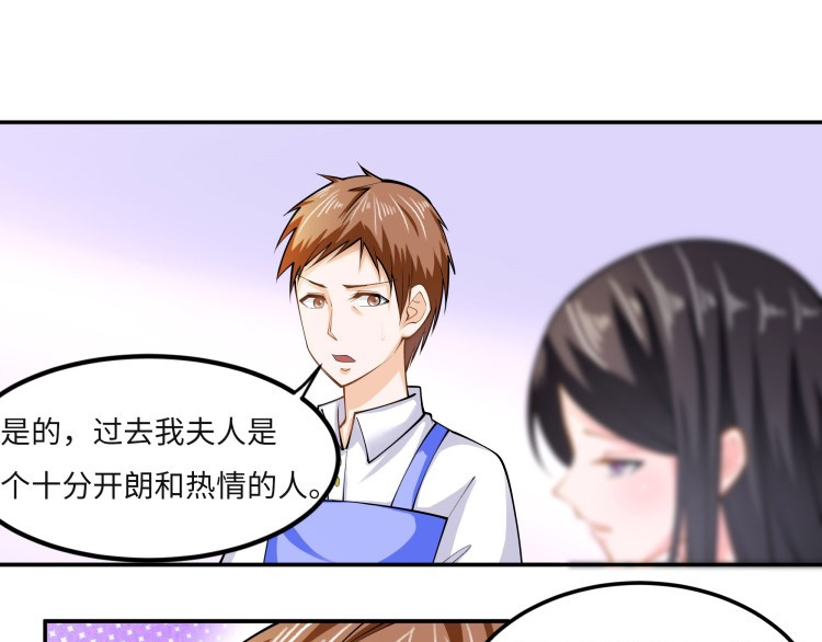 花之熊物语 第五回 花店的奇遇 第26页