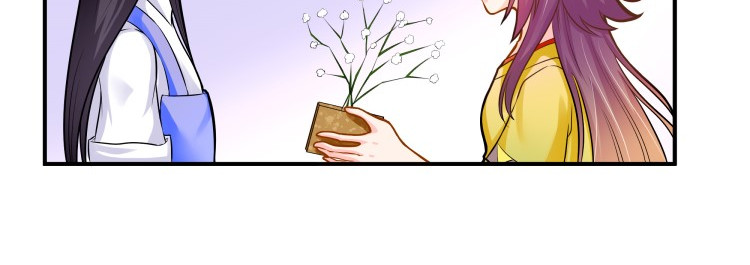 花之熊物语 第六回 神秘的十字纹身 第6页