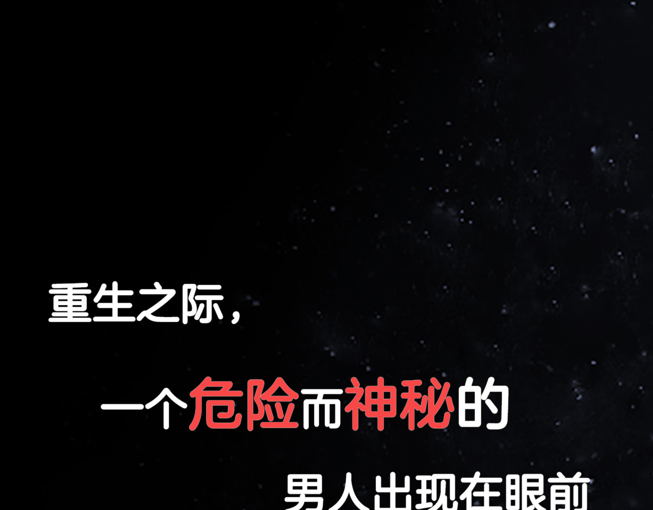 女皇驾到 序章 总攻女皇穿越对上霸道总裁 第22页