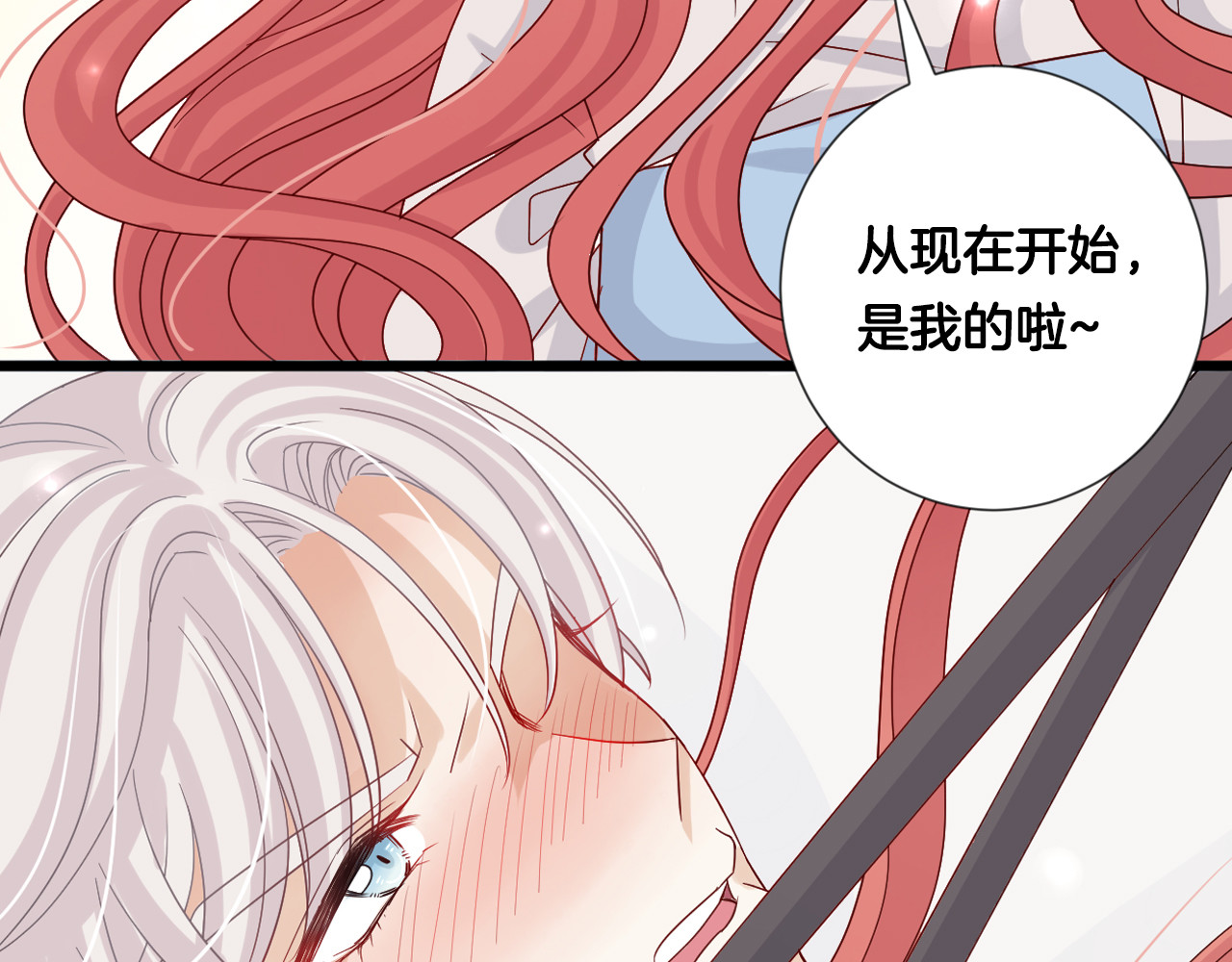 女皇驾到 序章 总攻女皇穿越对上霸道总裁 第33页