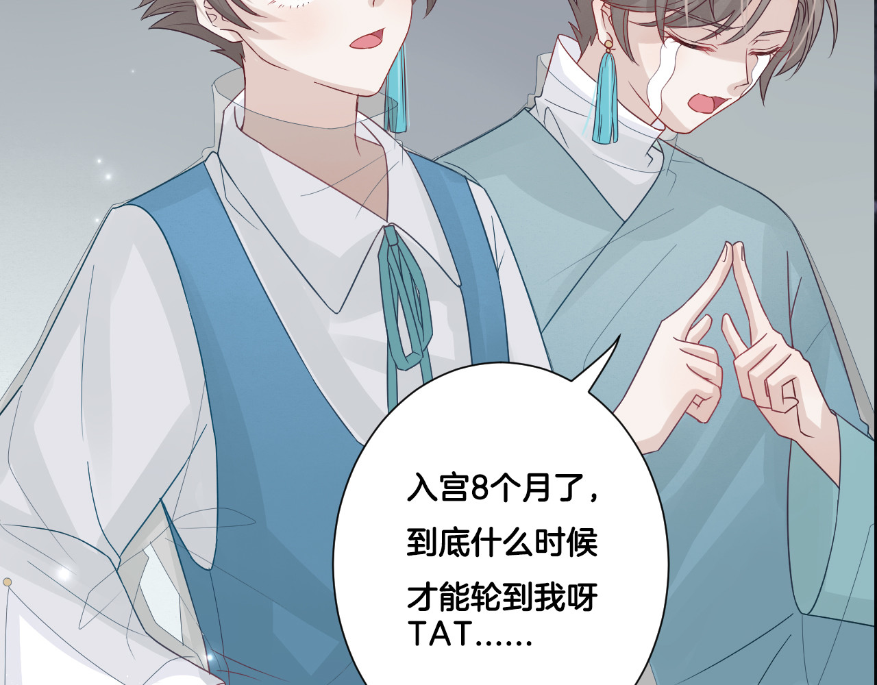 女皇驾到 序章 总攻女皇穿越对上霸道总裁 第9页
