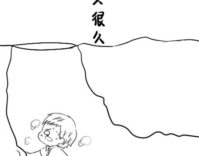 诶？捡到一个小僵尸（第1季） 第3话 请领走一个免费的僵尸 第15页