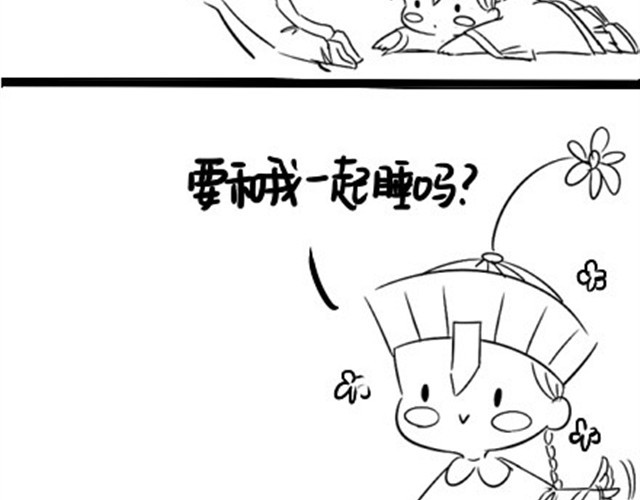 诶？捡到一个小僵尸（第1季） 第3话 请领走一个免费的僵尸 第19页