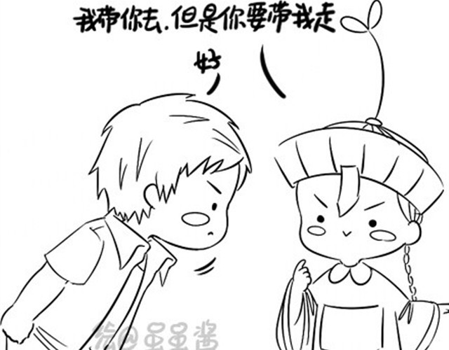 诶？捡到一个小僵尸（第1季） 第3话 请领走一个免费的僵尸 第25页