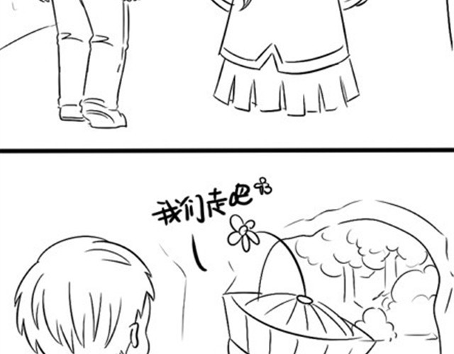 诶？捡到一个小僵尸（第1季） 第3话 请领走一个免费的僵尸 第34页