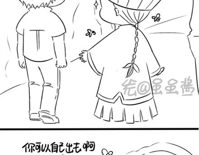 诶？捡到一个小僵尸（第1季） 第3话 请领走一个免费的僵尸 第35页