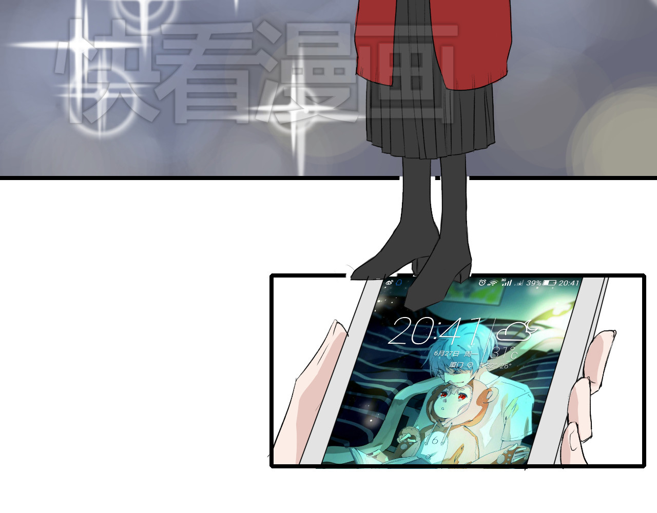美男法则 第6话 1元租男友？！ 第2页