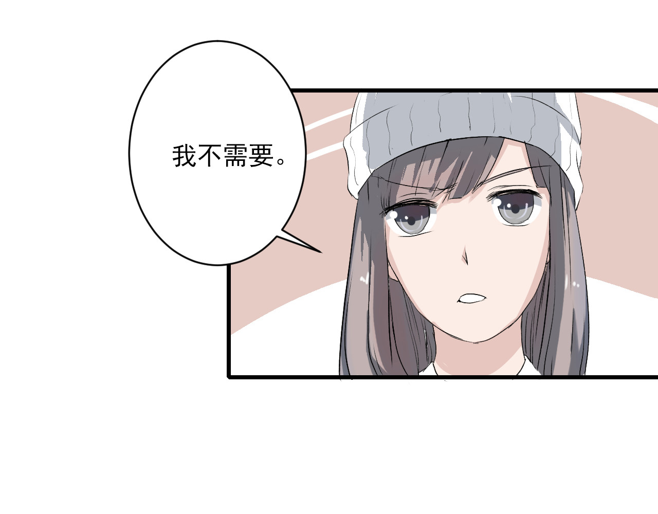 美男法则 第6话 1元租男友？！ 第12页