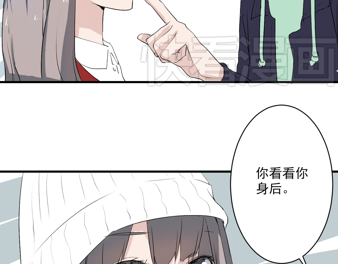 美男法则 第6话 1元租男友？！ 第15页