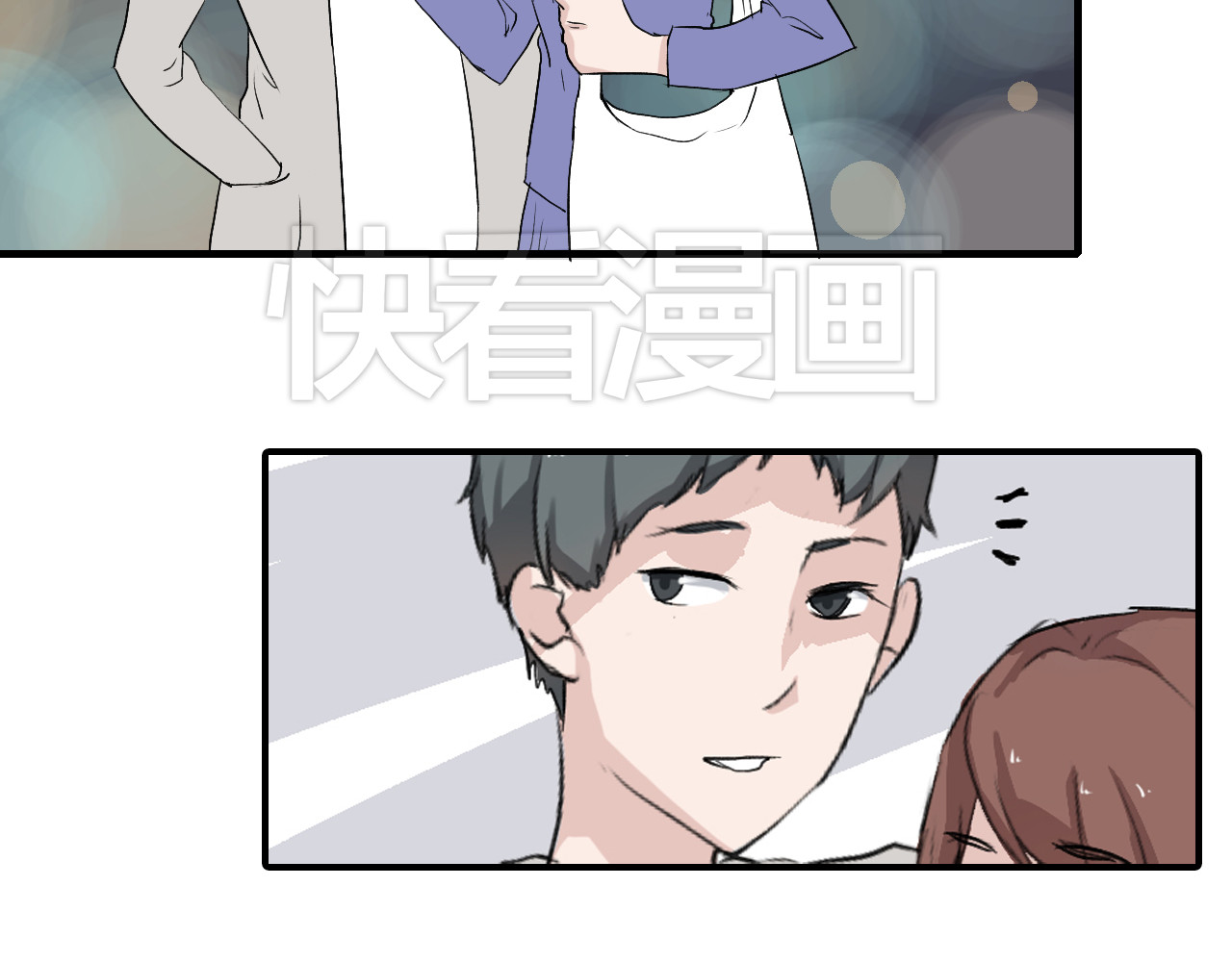美男法则 第6话 1元租男友？！ 第19页