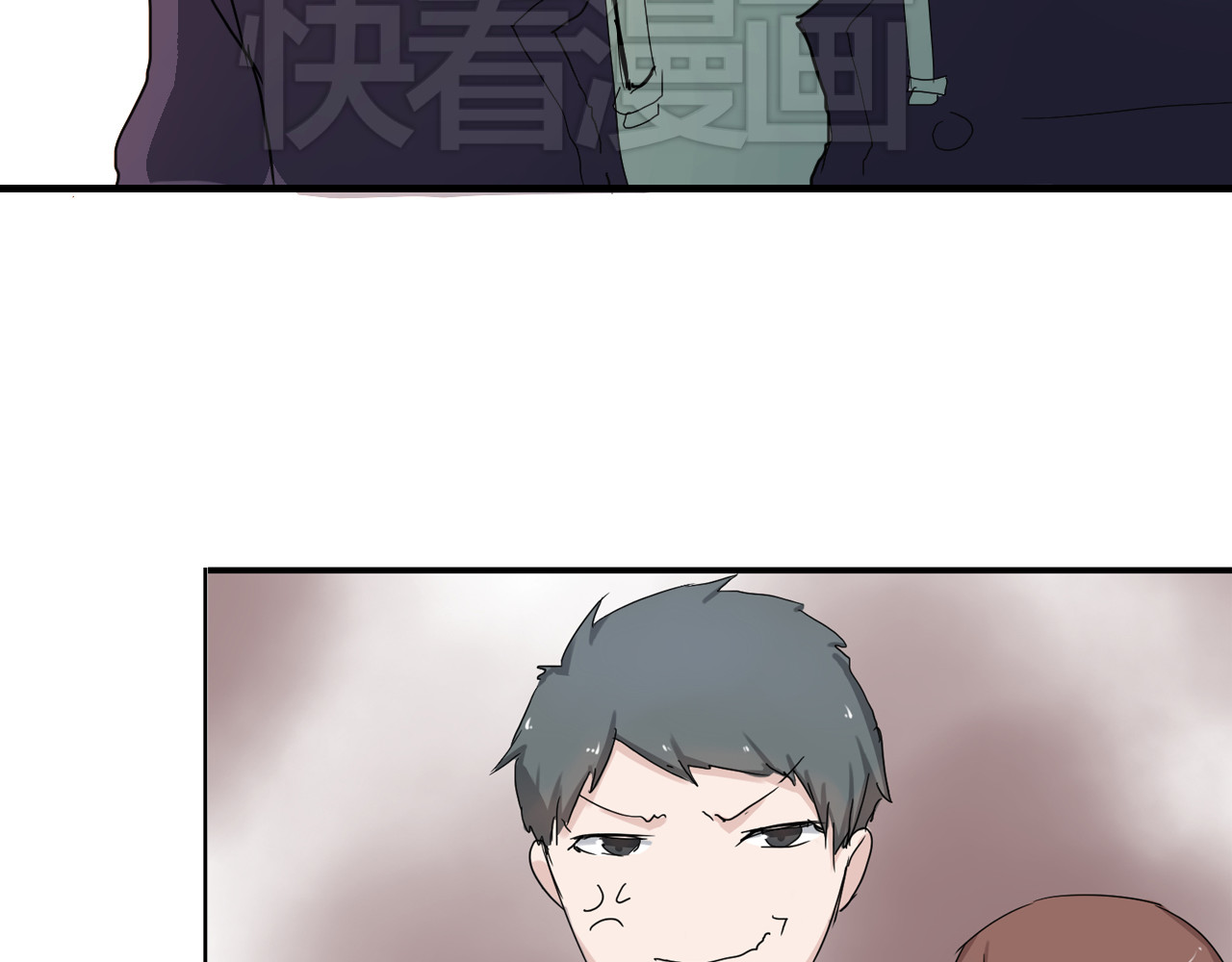 美男法则 第6话 1元租男友？！ 第30页