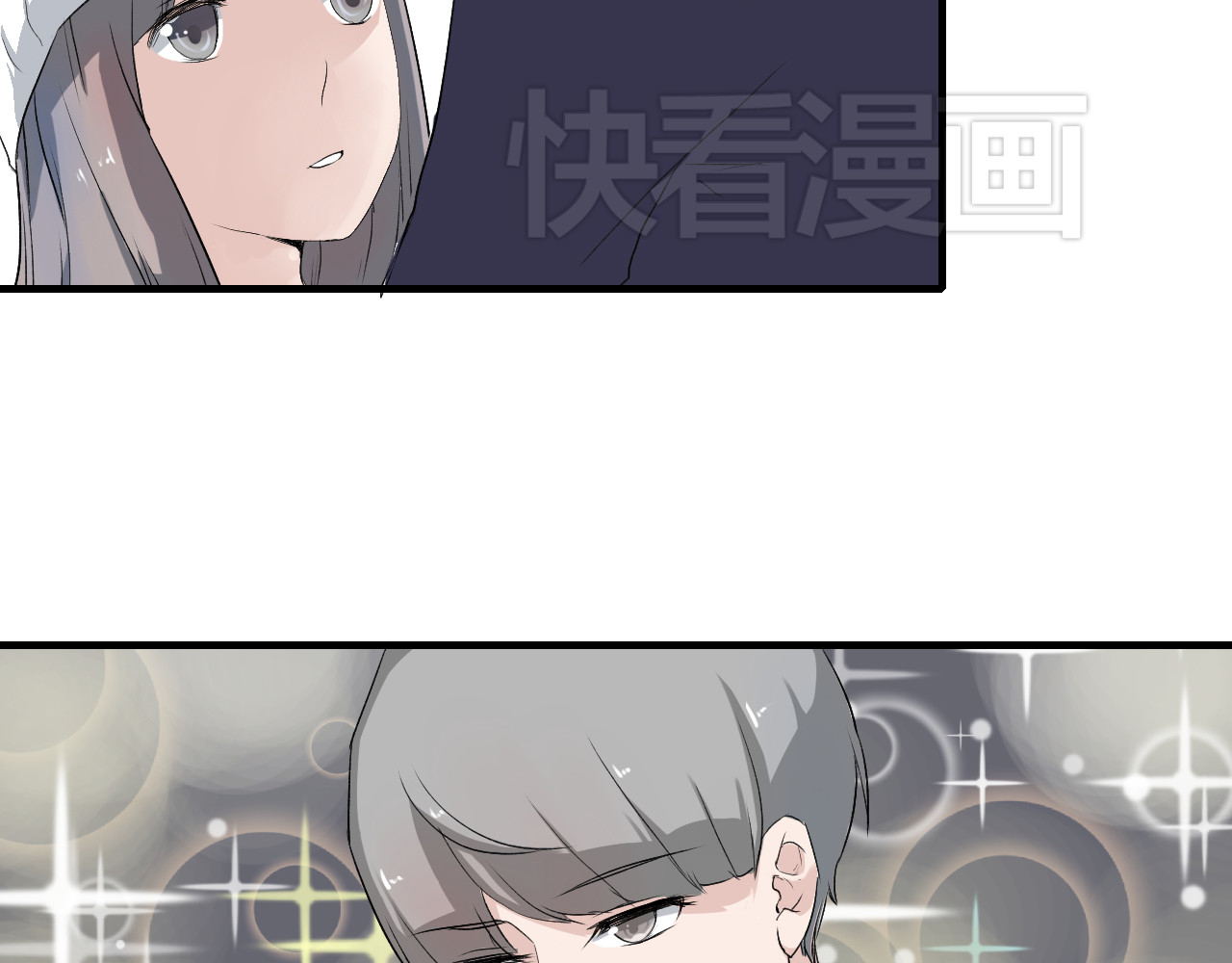 美男法则 第6话 1元租男友？！ 第6页