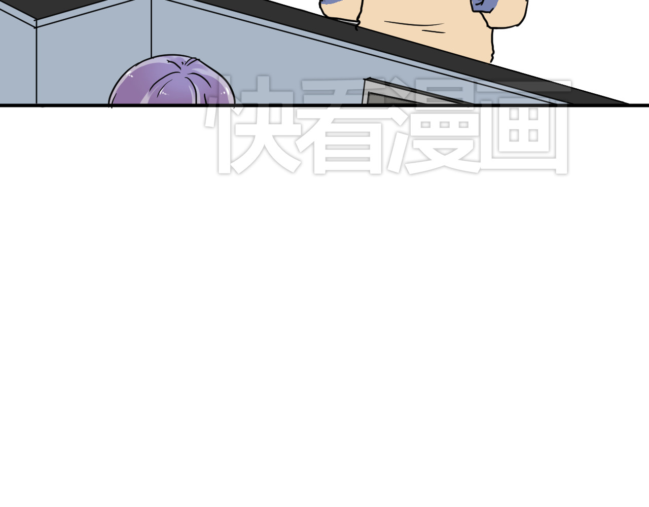 美男法则 第6话 1元租男友？！ 第58页
