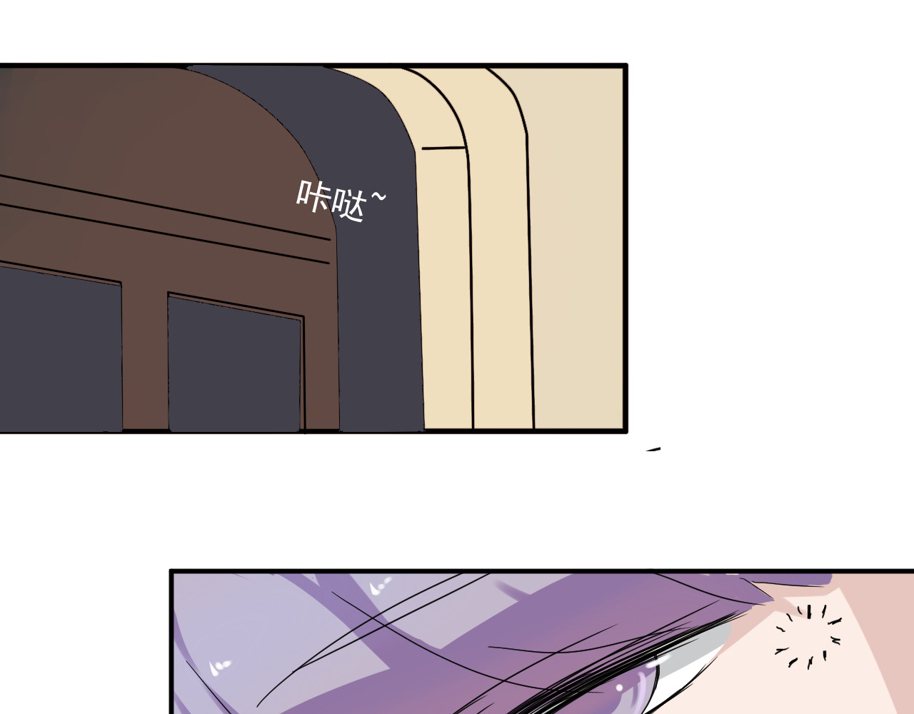 美男法则 第6话 1元租男友？！ 第59页