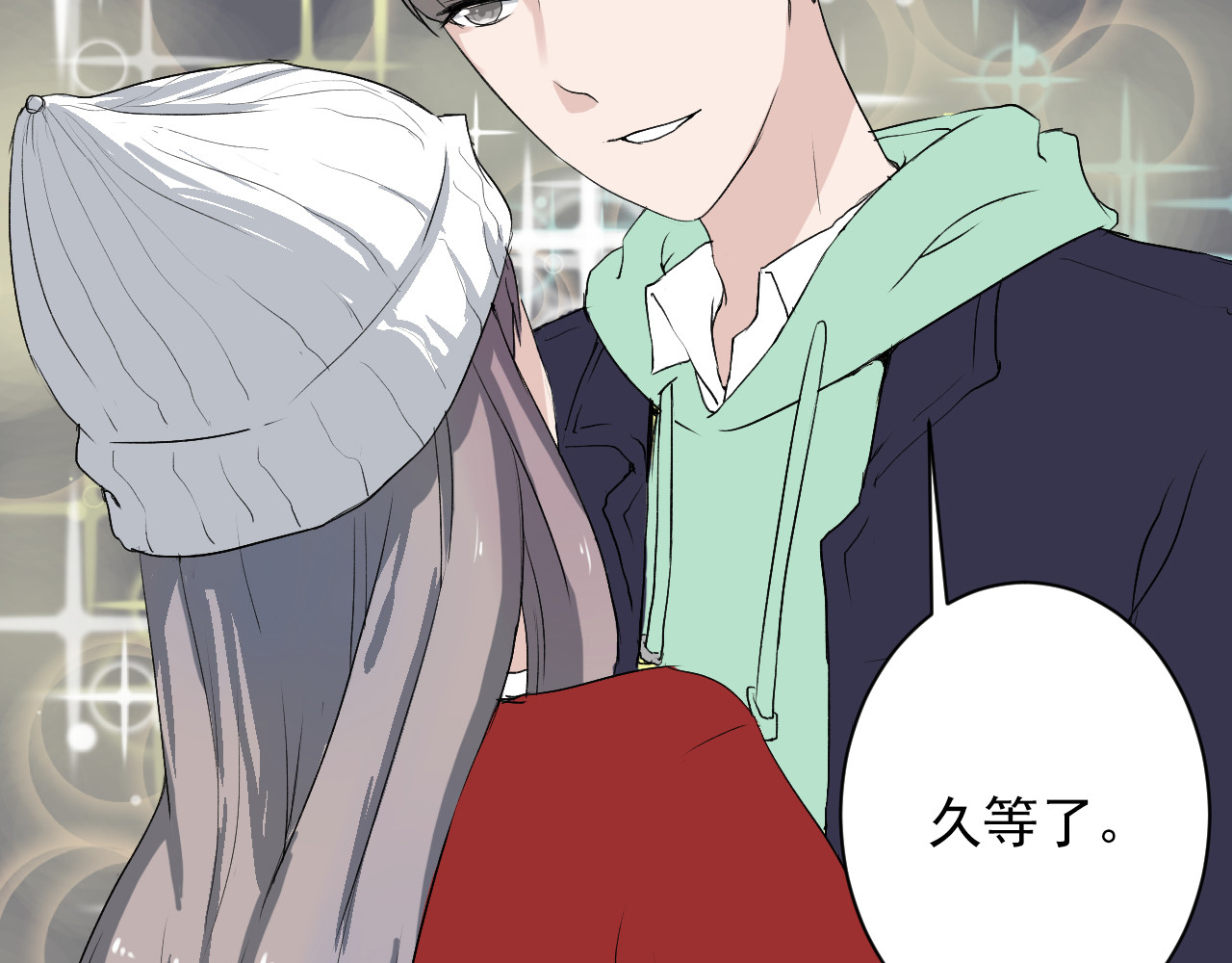 美男法则 第6话 1元租男友？！ 第7页