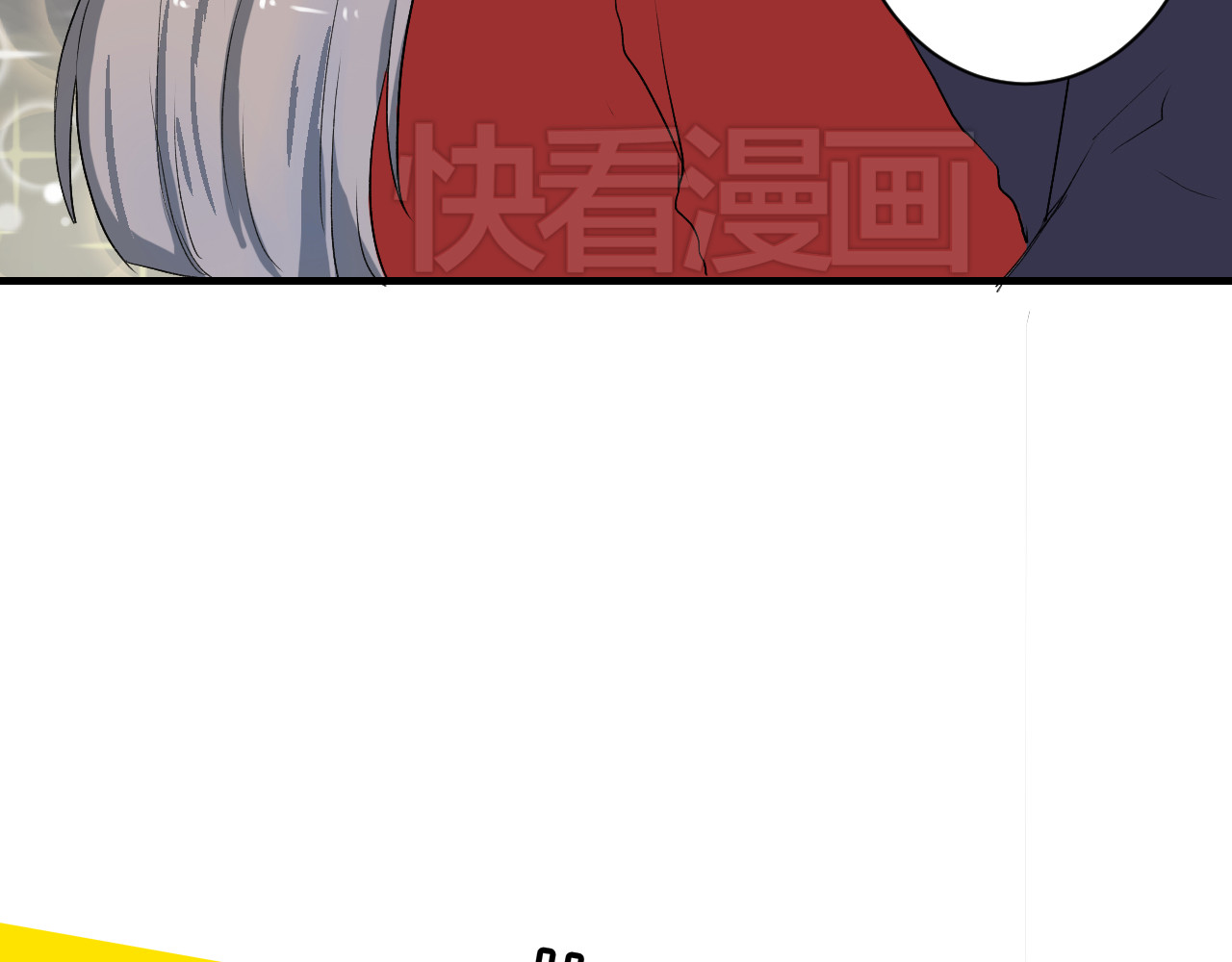 美男法则 第6话 1元租男友？！ 第8页