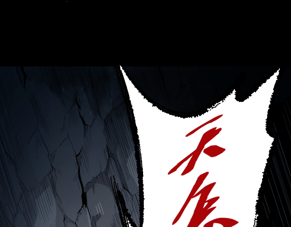 圣墟 第1话 世界变了 第183页
