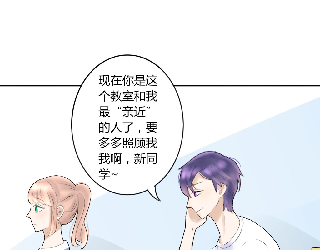 校霸，我们不合适 大佬的作业（1） 第2页