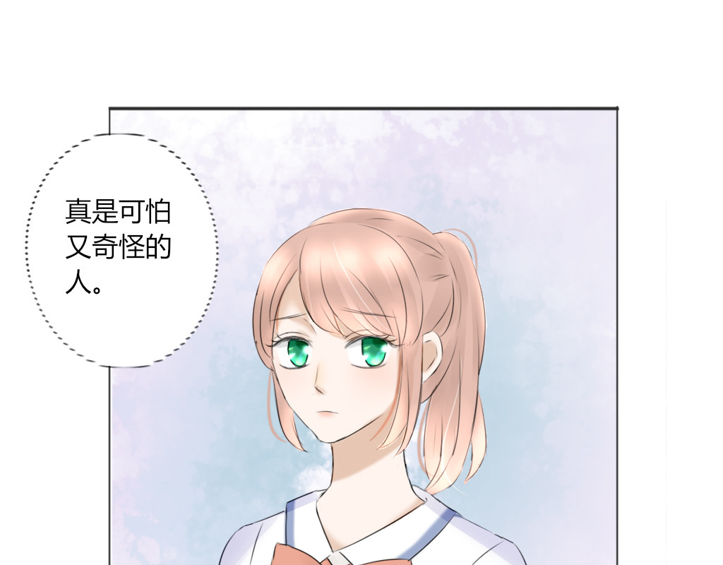 校霸，我们不合适 大佬的作业（1） 第11页
