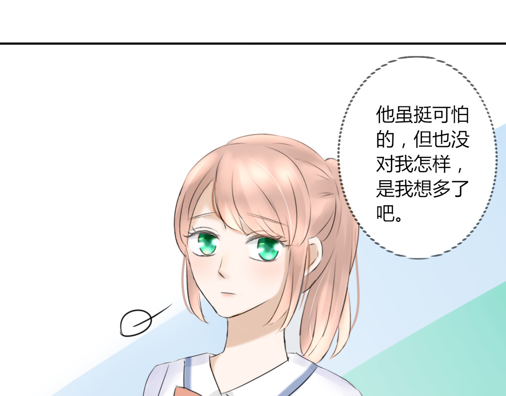 校霸，我们不合适 大佬的作业（1） 第19页