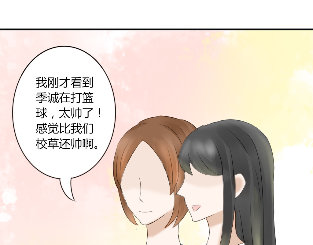 校霸，我们不合适 大佬的作业（1） 第25页