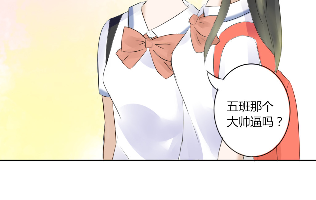 校霸，我们不合适 大佬的作业（1） 第26页