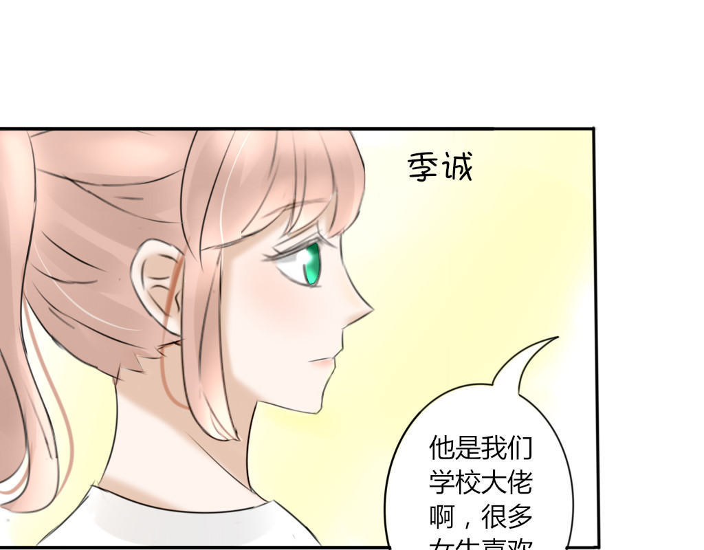 校霸，我们不合适 大佬的作业（1） 第27页