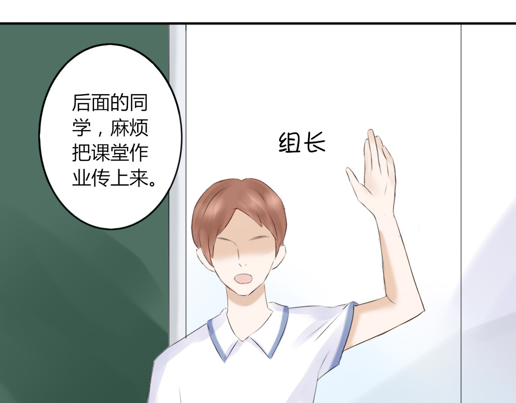 校霸，我们不合适 大佬的作业（1） 第35页