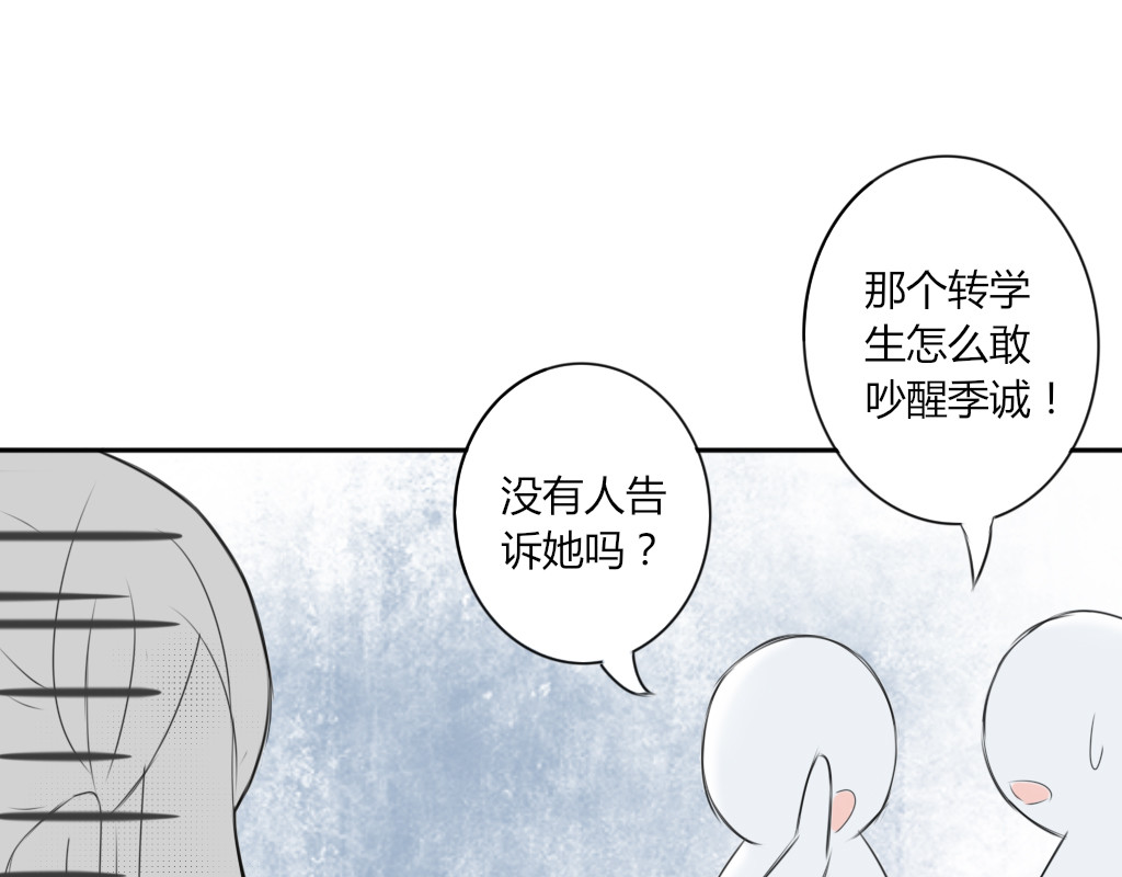 校霸，我们不合适 大佬的作业（1） 第43页