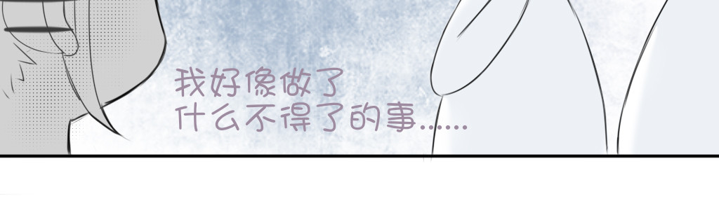 校霸，我们不合适 大佬的作业（1） 第44页