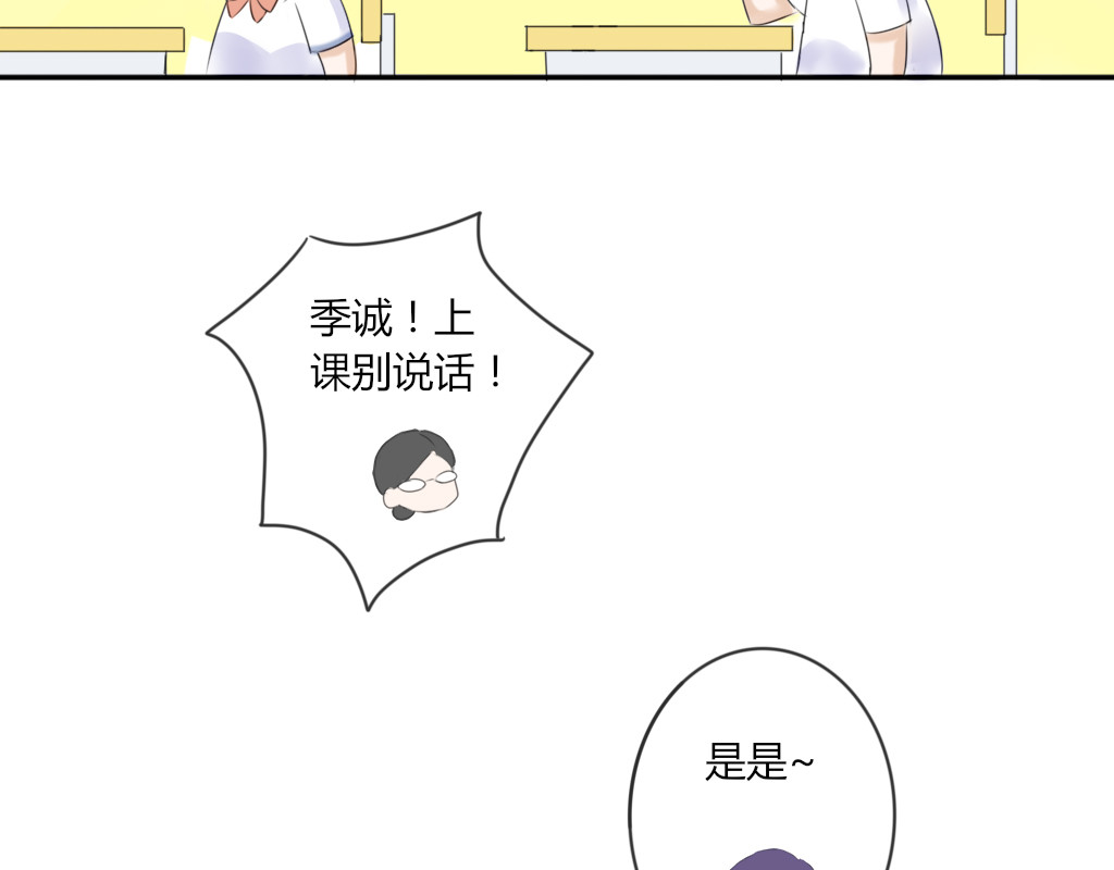 校霸，我们不合适 大佬的作业（1） 第9页