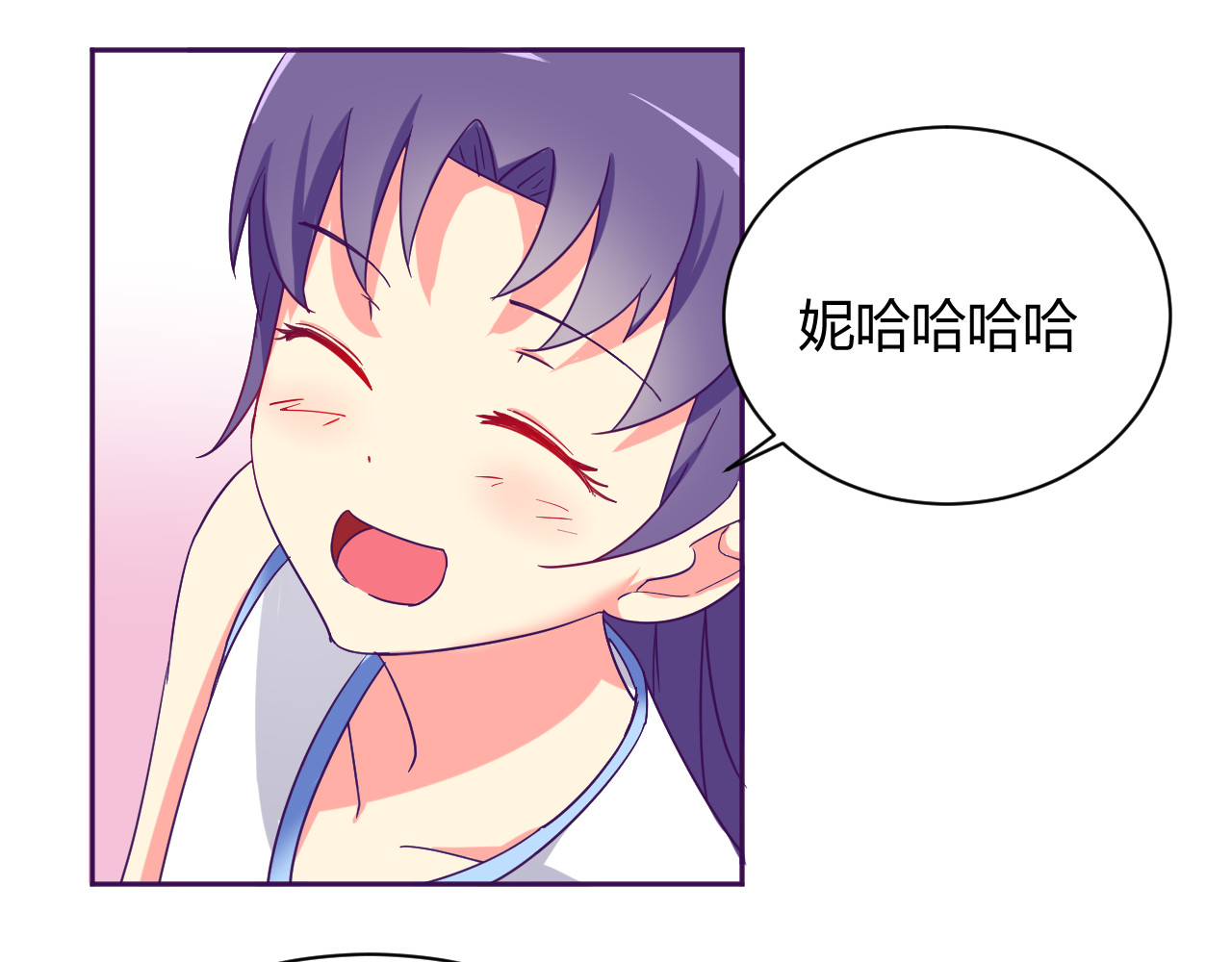 我的男友是伪娘 第6话 月之后裔 第17页