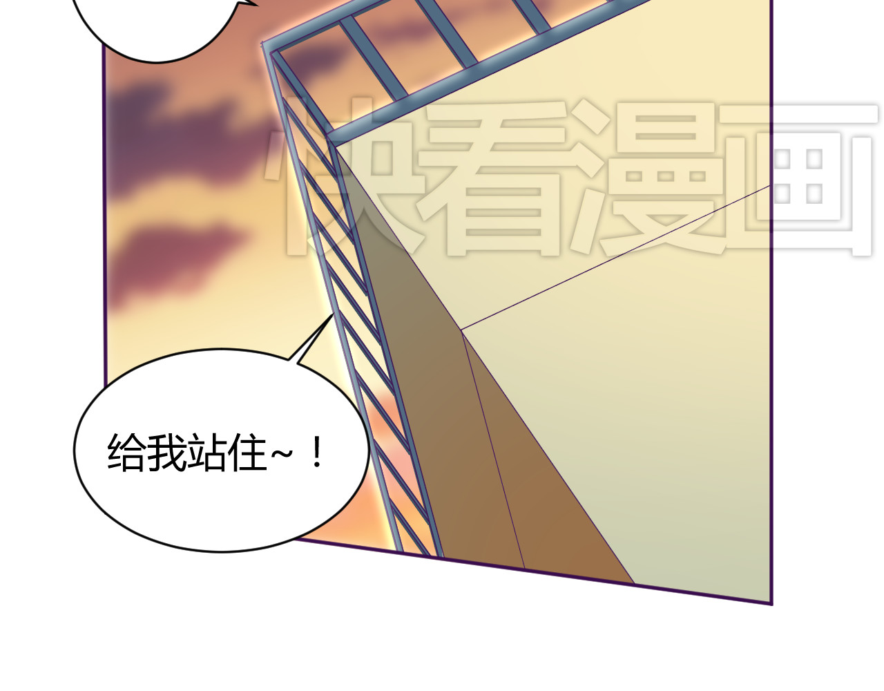 我的男友是伪娘 第6话 月之后裔 第30页