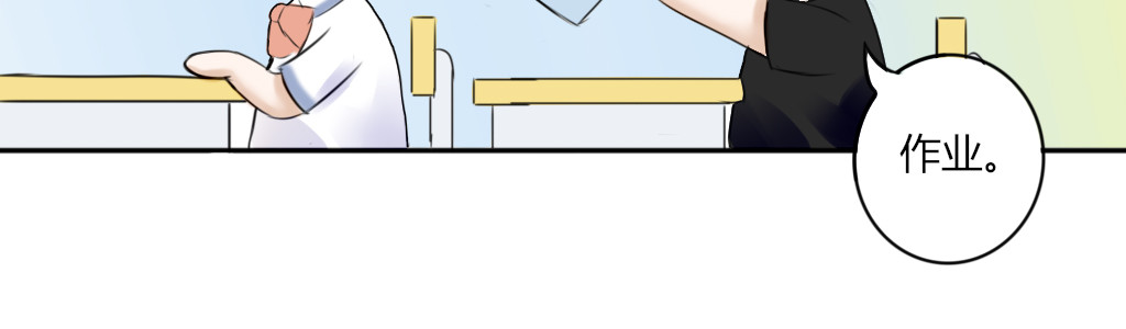 校霸，我们不合适 大佬的作业（2） 第23页