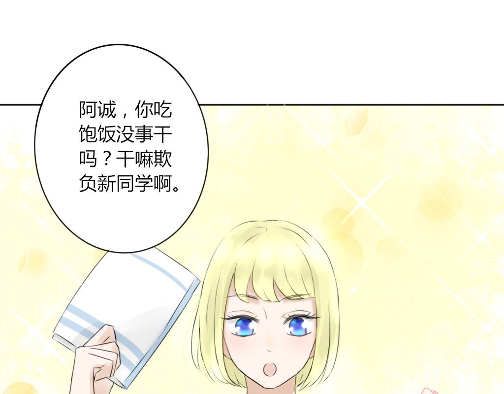 校霸，我们不合适 大佬的作业（2） 第37页