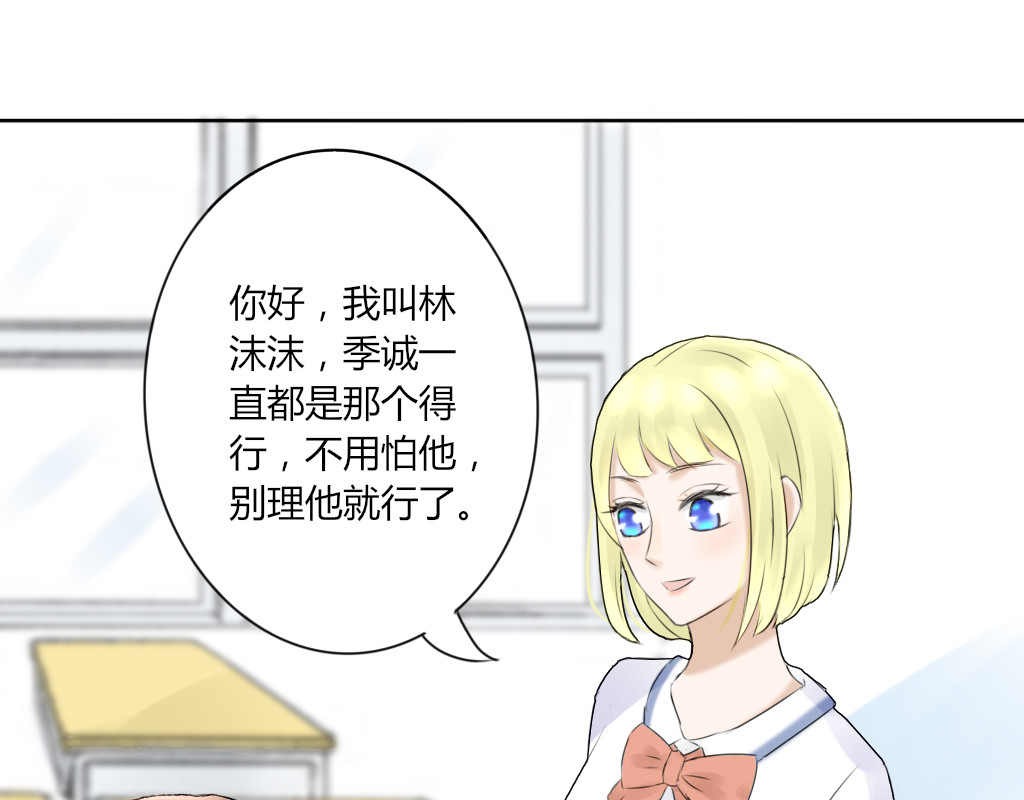 校霸，我们不合适 大佬的作业（2） 第40页