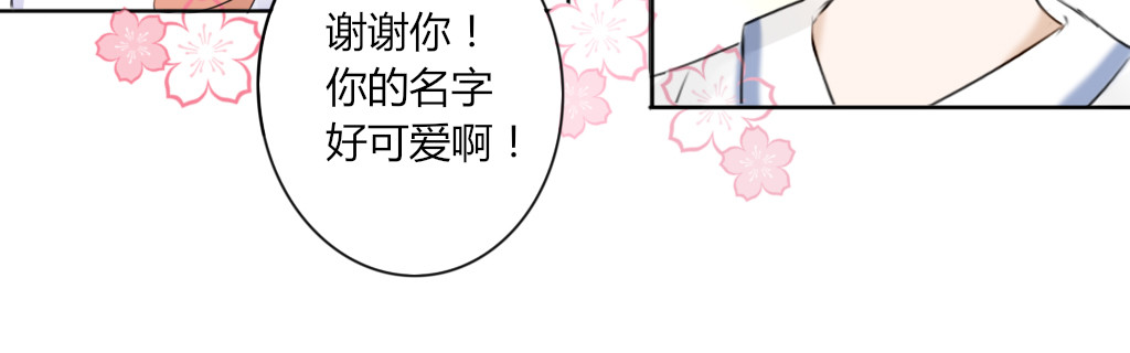 校霸，我们不合适 大佬的作业（2） 第43页