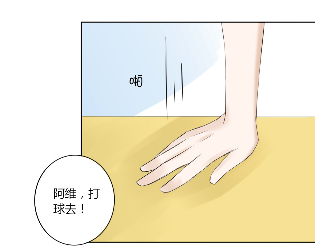 校霸，我们不合适 大佬的作业（2） 第46页