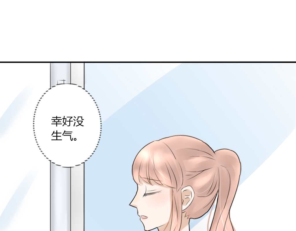 校霸，我们不合适 大佬的作业（2） 第6页
