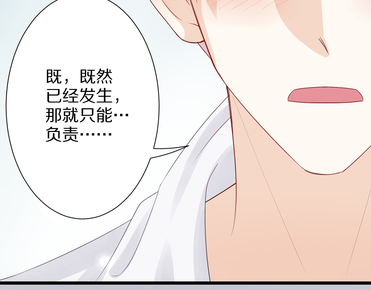 女皇驾到 第2话 渣攻女皇&奶狗总裁？ 第22页
