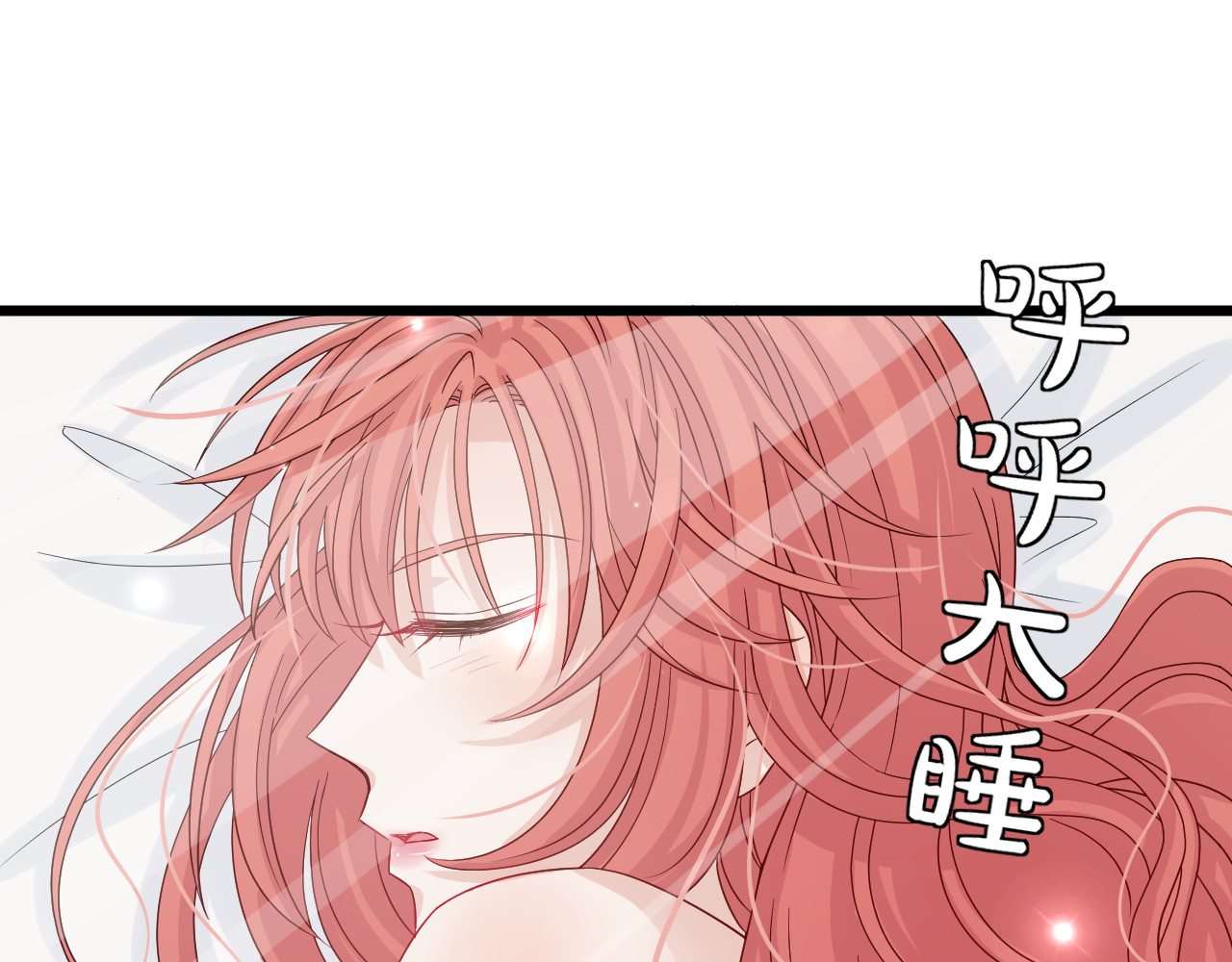 女皇驾到 第2话 渣攻女皇&奶狗总裁？ 第6页
